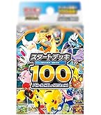 ポケモンカード　スタートデッキ100 ポケモンカード スタートデッキ100 コロコロコミックver 4box